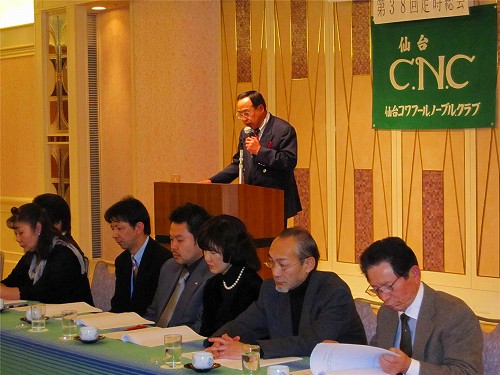 第38回仙台CNCヘア技術集団定時総会開催