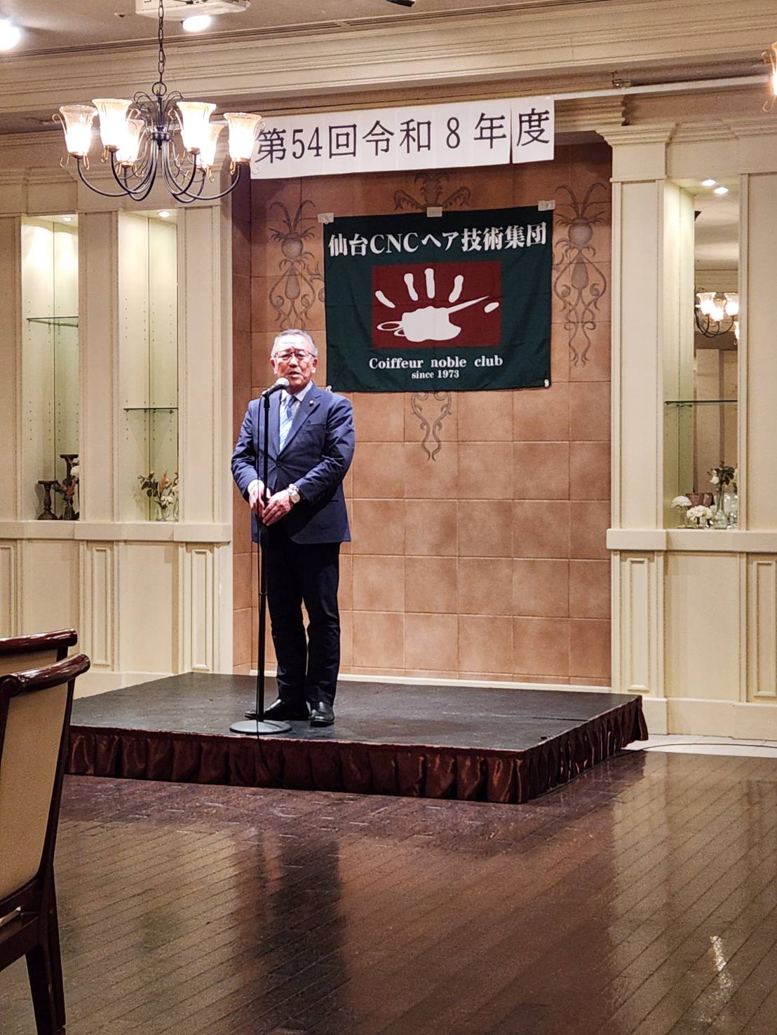 ��54�� ����8ǯ�� ���� ��ǯ��