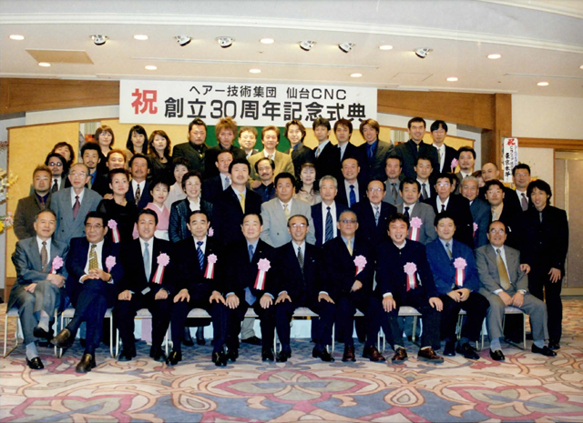 仙台CNC創立30周年記念祝賀会